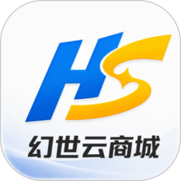 幻世云商城商家端2026官方新版图标