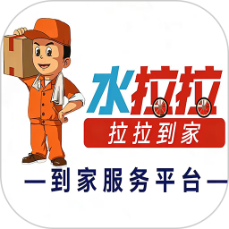 水拉拉商家端2026官方新版图标