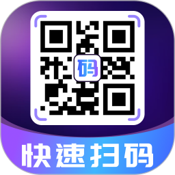 扫二维码免费快查2026官方新版图标