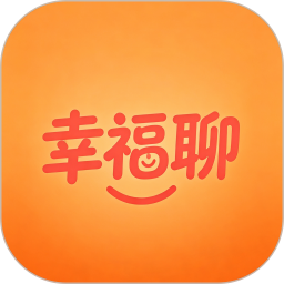 幸福聊2026官方新版图标