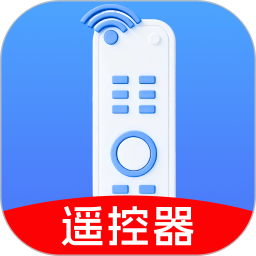 遥控器万能遥控2026官方新版图标