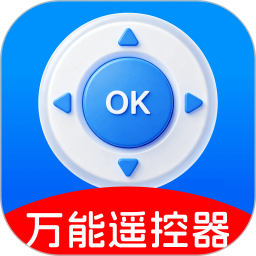 遥控器万能遥控2026官方新版图标