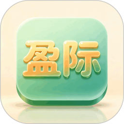 盈际2026官方新版图标