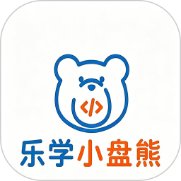 乐学小盘熊2026官方新版图标