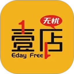 壹店无忧2026官方新版图标