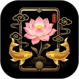 好运壁纸2026官方新版图标