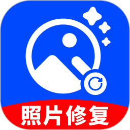 照片图片修复助手2026官方新版图标