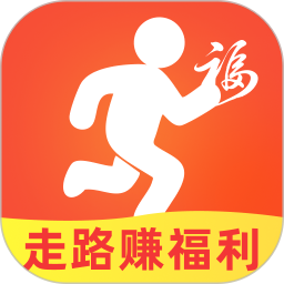走路赚福利2026官方新版图标