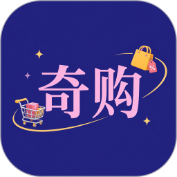 奇购2026官方新版图标