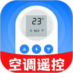 万能空调遥控(免费适配)2026官方新版图标