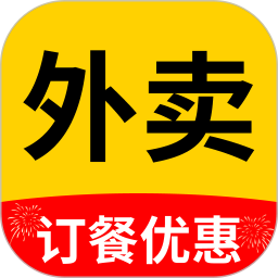 外卖红包助手2026官方新版图标