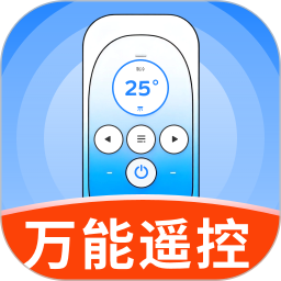免费万能速连空调遥控器2026官方新版图标