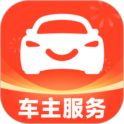 好安车主好2026官方新版图标