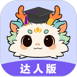 乐山海达人版2026官方新版图标
