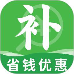 补贴查询省钱2026官方新版图标