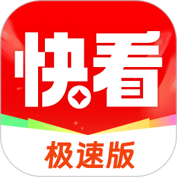 天天快看极速版2026官方新版图标