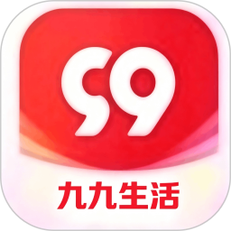 九九生活2026官方新版图标