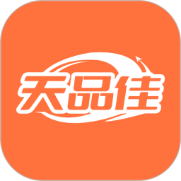 天品佳2026官方新版图标