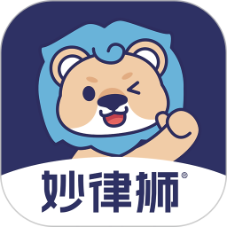 妙律狮2026官方新版图标