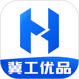 冀工优品2026官方新版图标