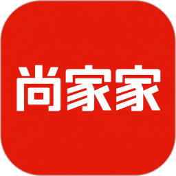 尚家家2026官方新版图标