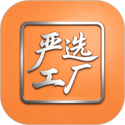 严选工厂2026官方新版图标