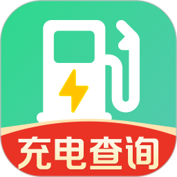 附近电动车充电2026官方新版图标