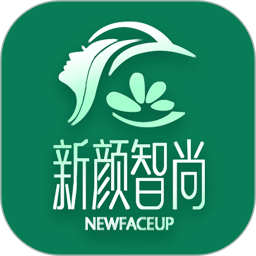 新颜智尚2026官方新版图标