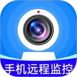 手机监控看家语音喊话2026官方新版图标