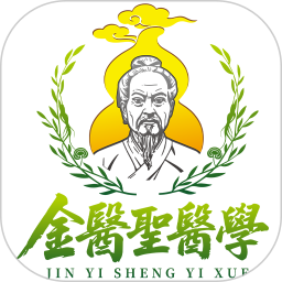 金医圣2026官方新版图标