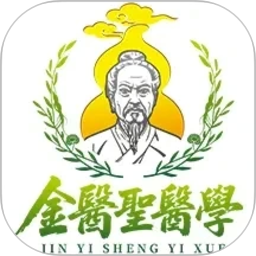 金医圣 图标