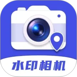 水印相机定位助手2026官方新版图标