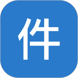 随手计件2026官方新版图标