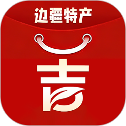 吉边购2026官方新版图标
