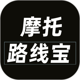 摩托路线宝2026官方新版图标