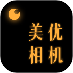 美优相机2026官方新版图标