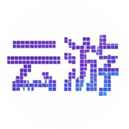 数版云游2026官方新版图标