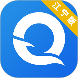 信守签江宁版2026官方新版图标