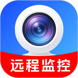 手机监控远程免费2026官方新版图标