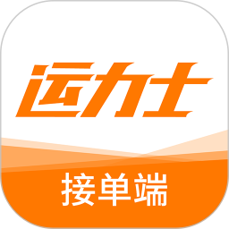 运力士接单端2026官方新版图标