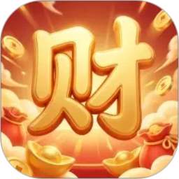 财聚红包2026官方新版图标