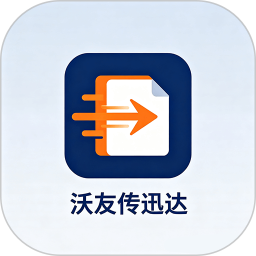 沃友传迅2026官方新版图标