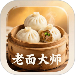 老面大师2026官方新版图标