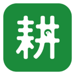 知耕2026官方新版图标