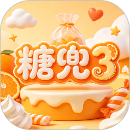 糖兜32026官方新版图标