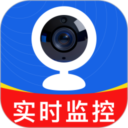 手机远程摄像看家2026官方新版图标