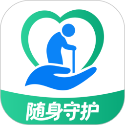 随身守护2026官方新版图标