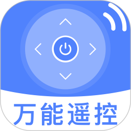 万能遥控器一键免费2026官方新版图标