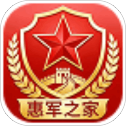 惠军之家2026官方新版图标