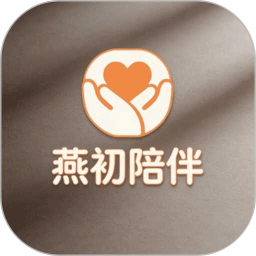燕初陪伴2026官方新版图标